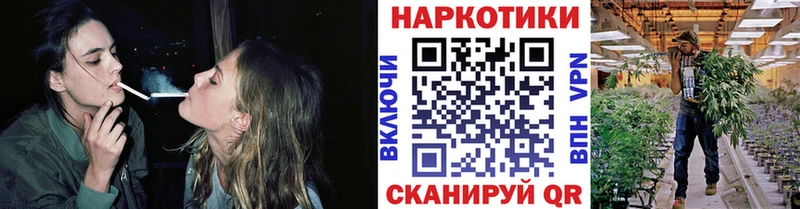 Купить наркотик аптеки Ярцево Конопля СОЛЬ ГАШИШ Меф