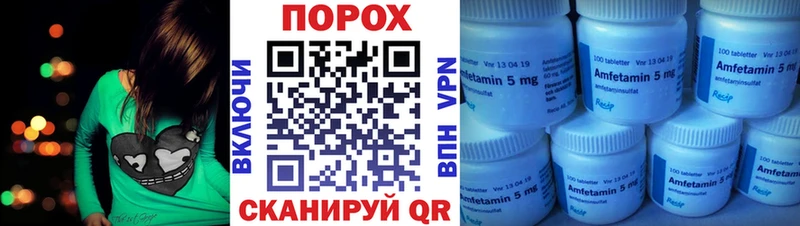 Amphetamine 98%  Ярцево 