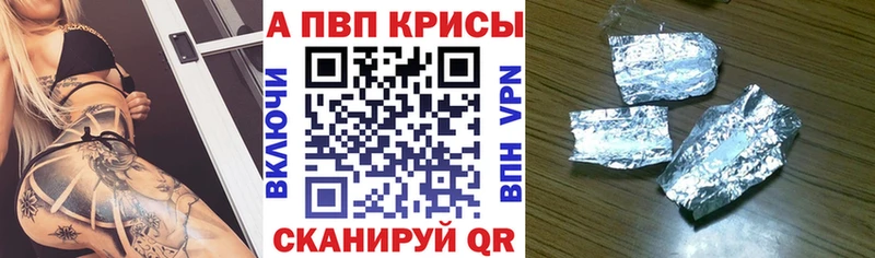 где купить наркоту  Ярцево  Альфа ПВП СК КРИС 