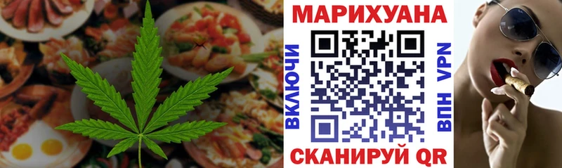 Canna-Cookies конопля  где купить наркоту  Ярцево 