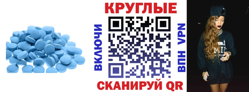 KRAKEN ONION  где продают наркотики  Ярцево  Экстази Cube 