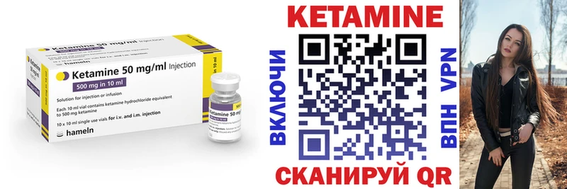 Кетамин ketamine  где найти наркотики  Ярцево 