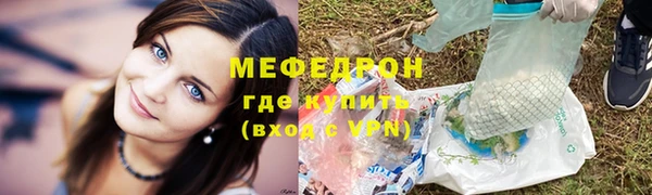 соль ск Богданович