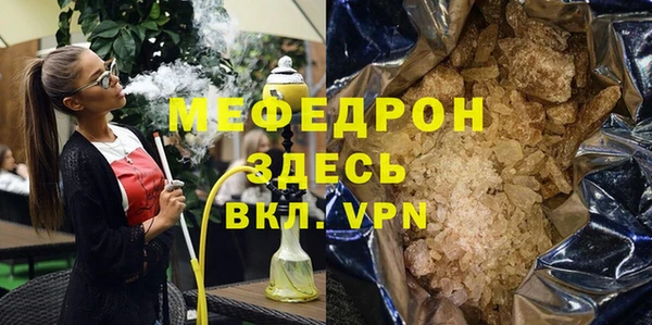 соль курить ск Белоозёрский