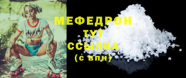 меф VHQ Богородицк