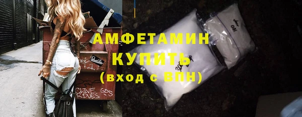 тгк Беломорск