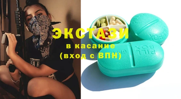 соль ск Богданович