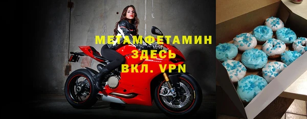 spice Богородск