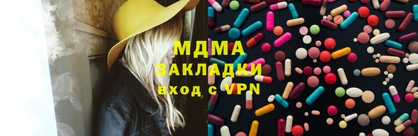 таблы Белокуриха