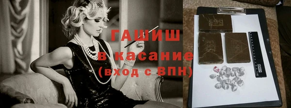 стафф Протвино