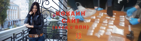 меф VHQ Богородицк
