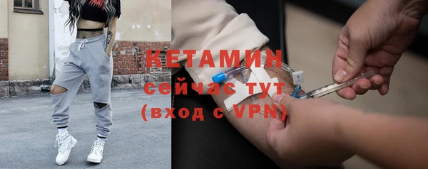 меф VHQ Богородицк