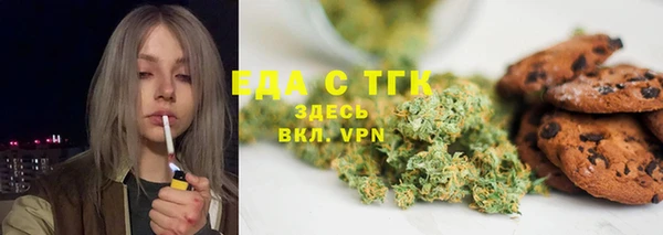 меф VHQ Богородицк