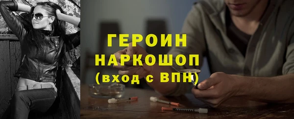 spice Богородск