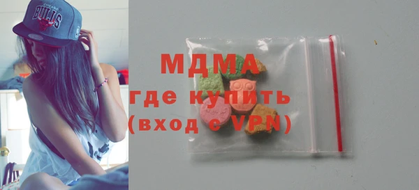 тгк Беломорск