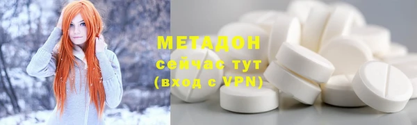 соль ск Богданович