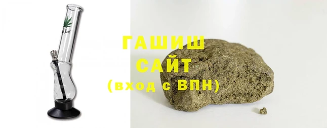 соль курить ск Белоозёрский