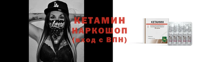 соль ск Богданович