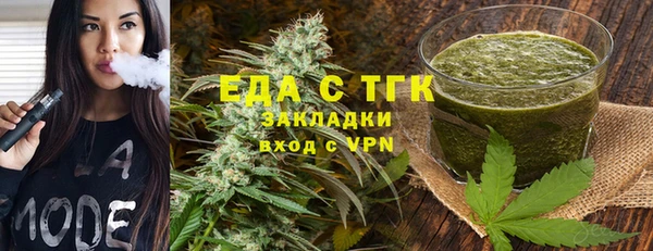 соль ск Богданович