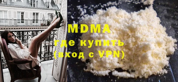 меф VHQ Богородицк
