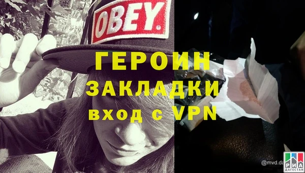меф VHQ Богородицк