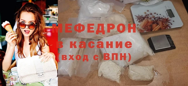 меф VHQ Богородицк