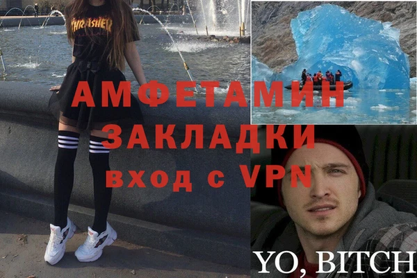 меф VHQ Богородицк