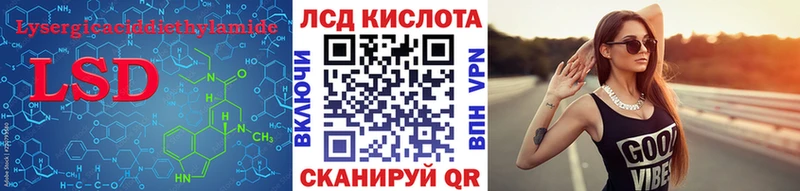LSD-25 экстази кислота  площадка Telegram  Ярцево  даркнет сайт 