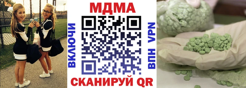 МДМА кристаллы  Ярцево 