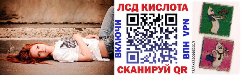 Марки 25I-NBOMe 1500мкг  KRAKEN как зайти  Ярцево  купить наркотики цена 