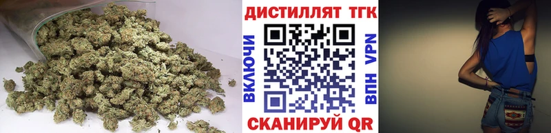 наркотики  Ярцево  Дистиллят ТГК жижа 