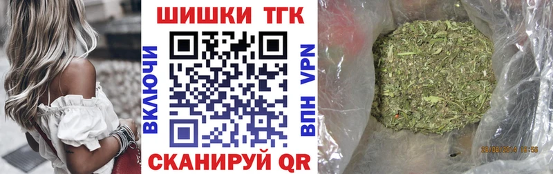 Бошки марихуана марихуана Ярцево